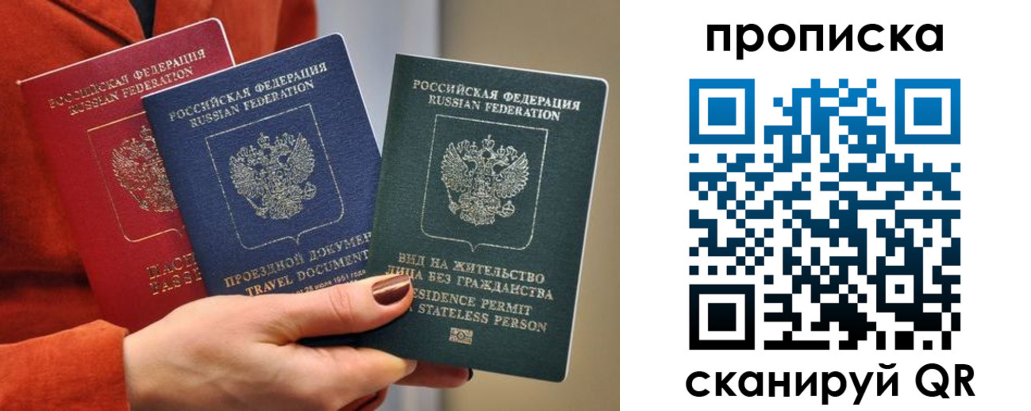 пропишу в квартире в Старой Руссе