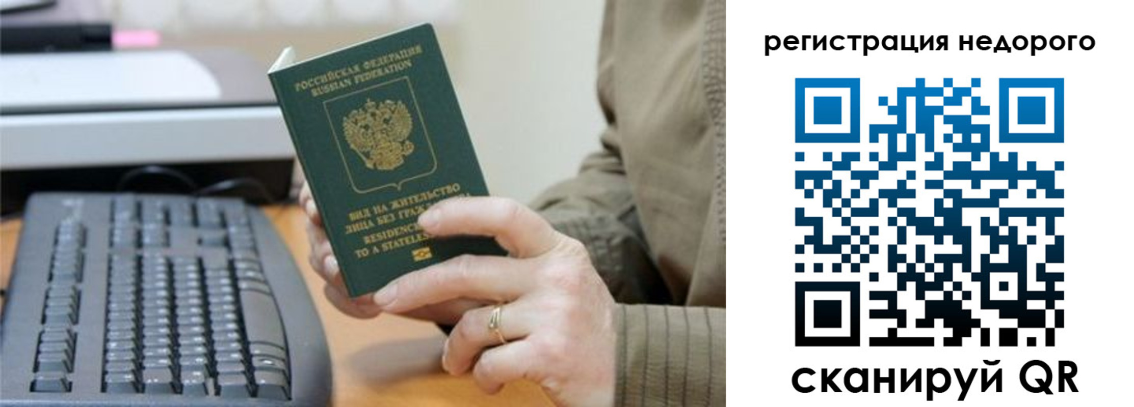 форма 3 в Старой Руссе