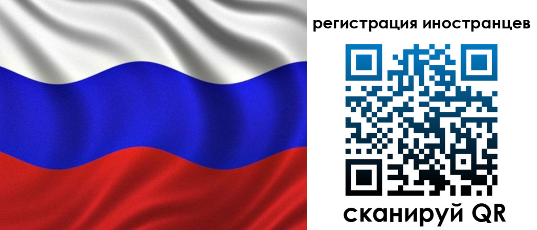 временная регистрация адрес в Старой Руссе