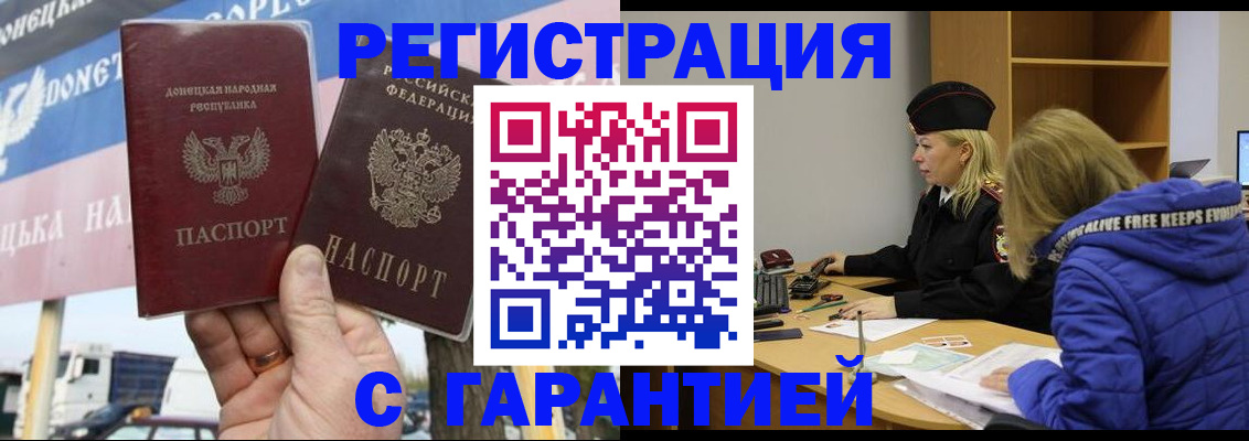пропишу в квартире в Старой Руссе